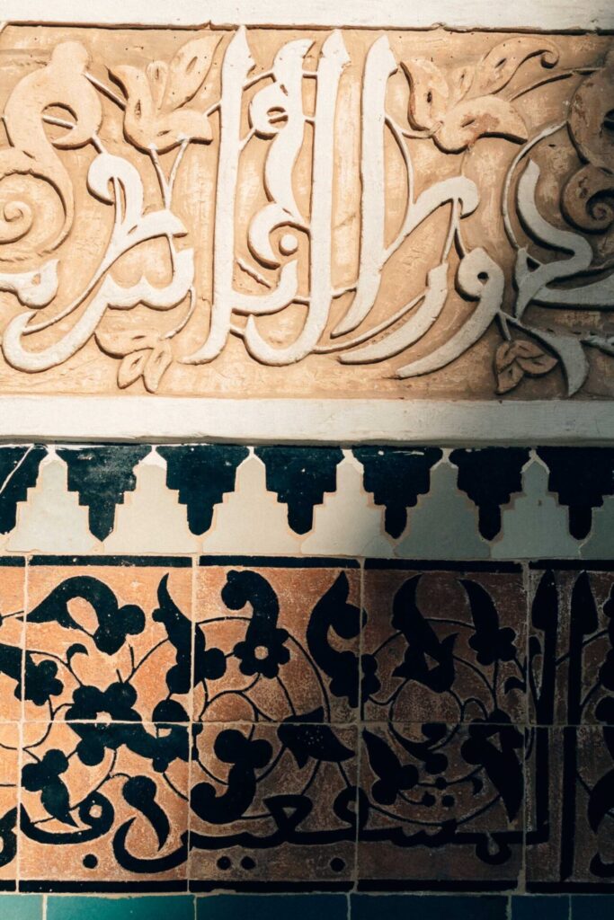 Ben Youssef Madrasa Marrakech nevezetessége