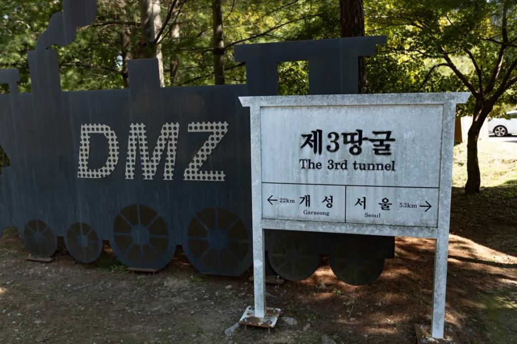 Dél-Korea körutazás